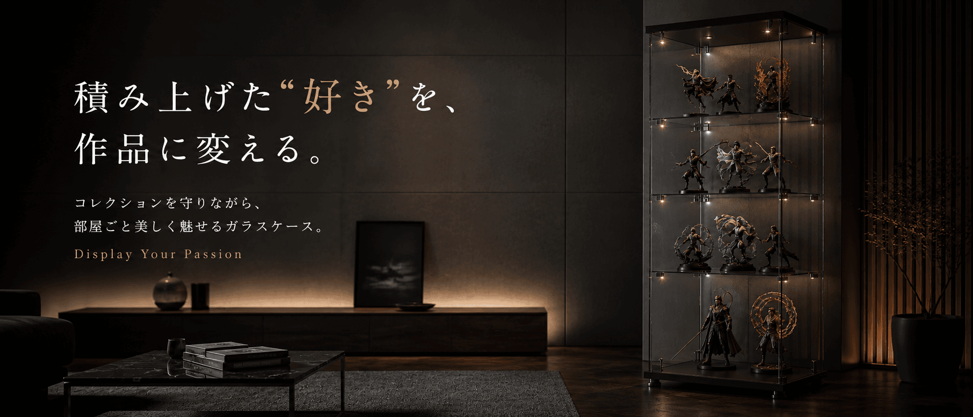 フィギュアケース専門通販サイトCasefigia | フィギュアケース専門店