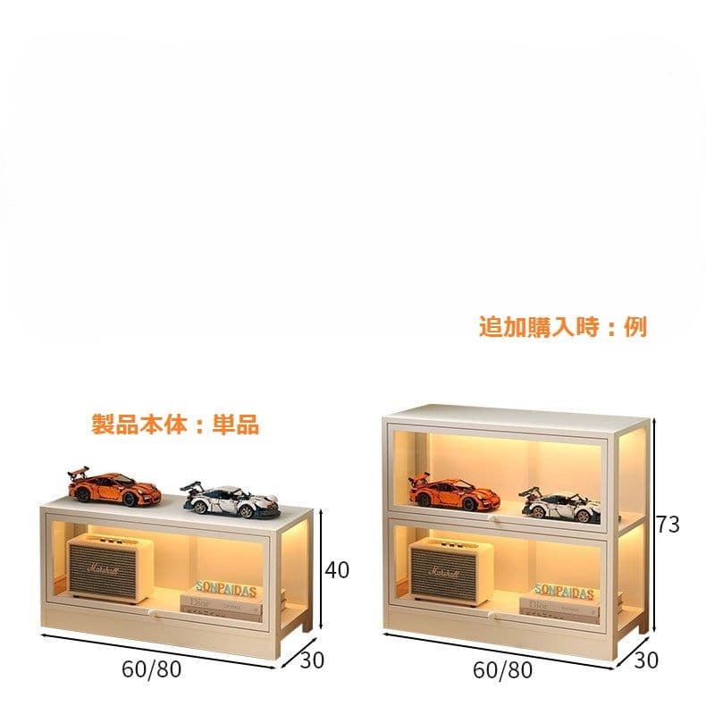 フィギュアケース大型コレクタブルボックス
