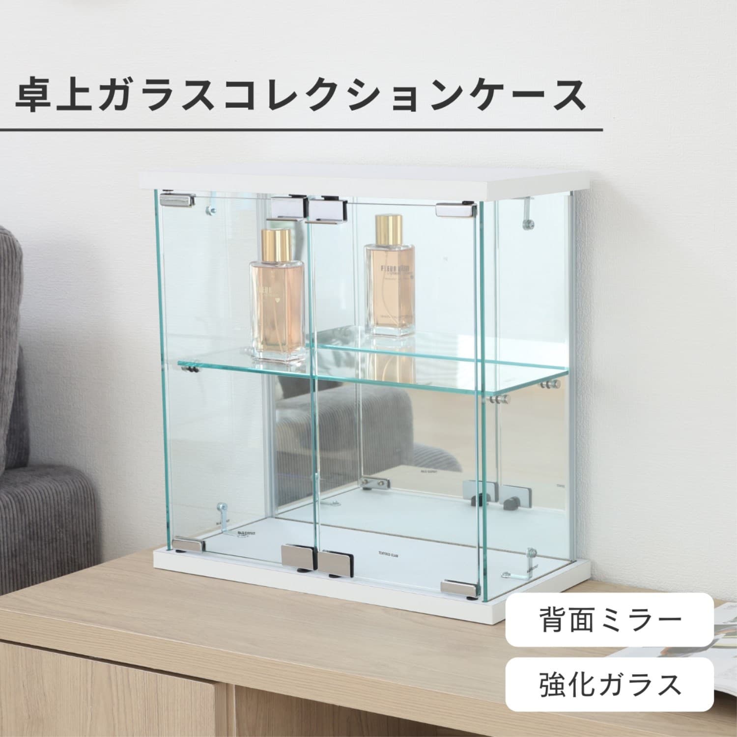 フィギュアケース 大型卓上ガラスフィギュアケース 白台座二段式